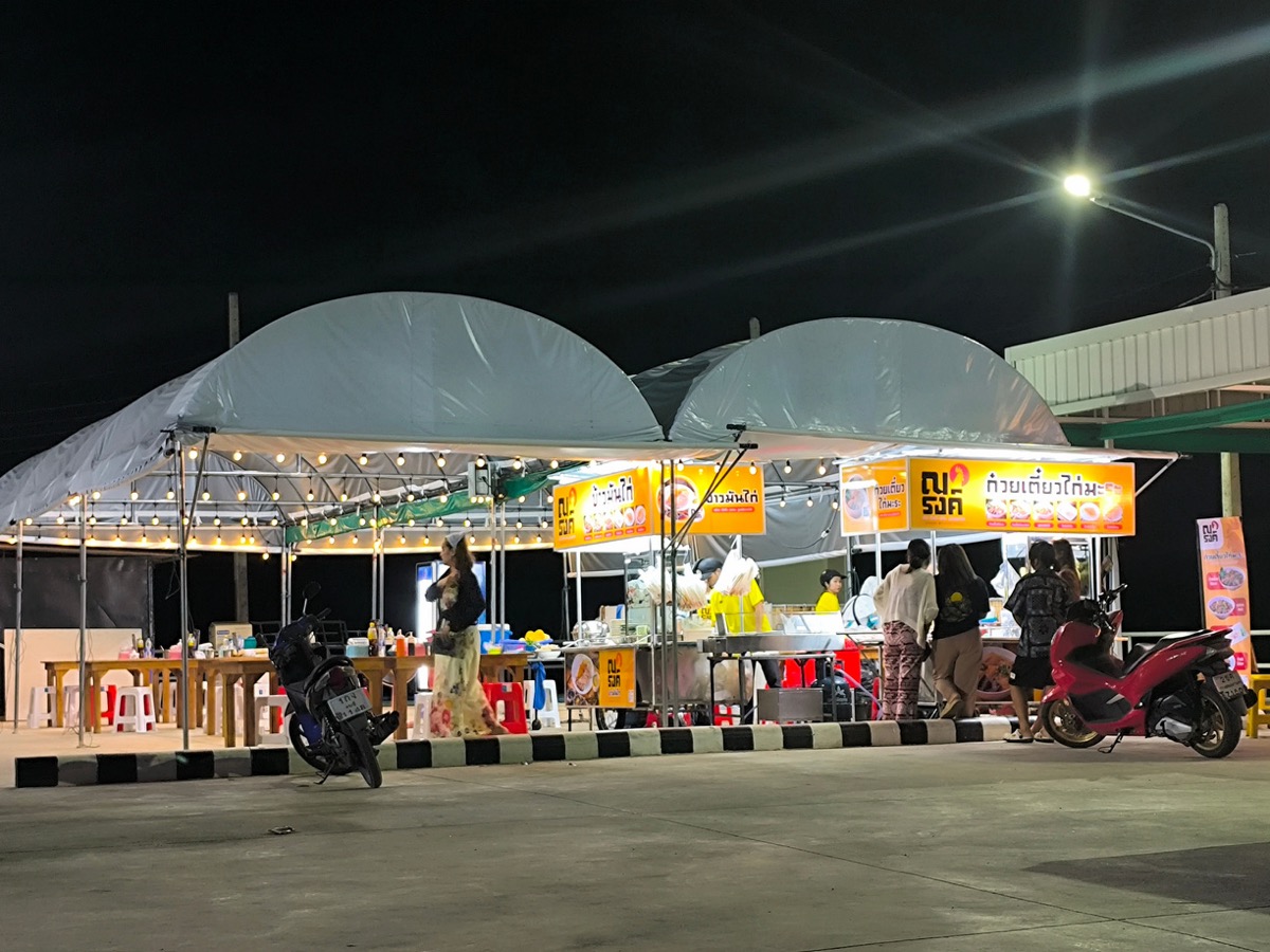 สาขาตลาดนัด